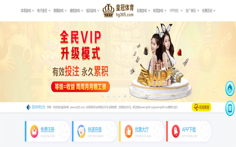 开云体育|开云体育手机版下载体育App下载 – 线上最佳足球买球APP