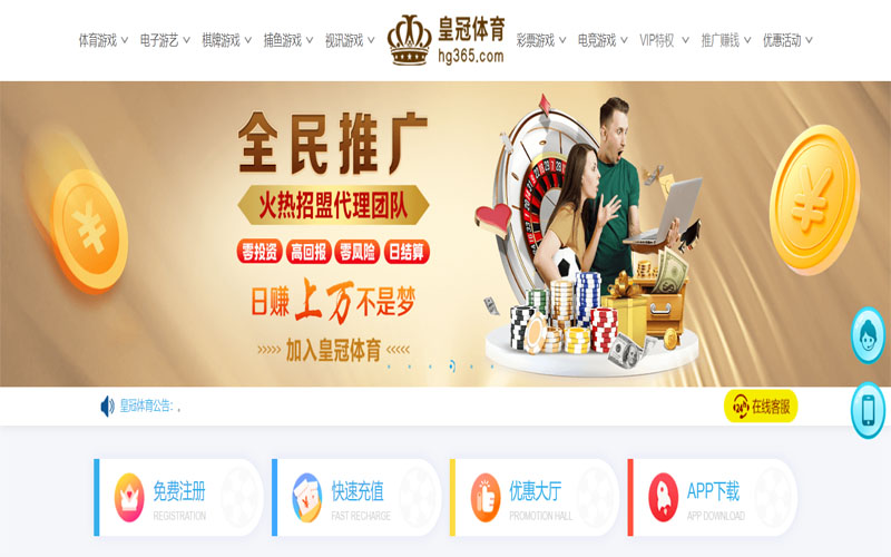 开云体育|开云体育手机版下载体育注册账户和游戏下注使用权