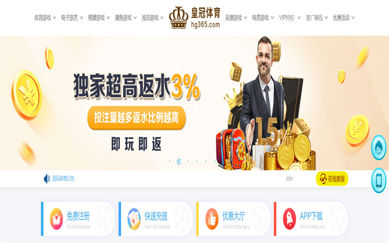 开云体育|开云体育手机版下载的在线体育博彩APP供应商
